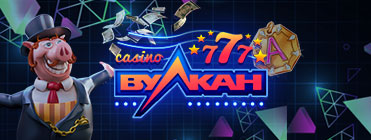 Играть в казино вулкан в игровые автоматы 777 бесплатно и без регистрации казино с деньгами сразу
